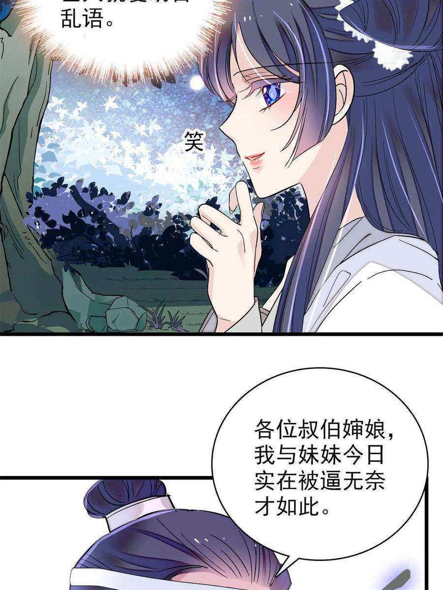 似锦234 功臣二牛，深藏功与名