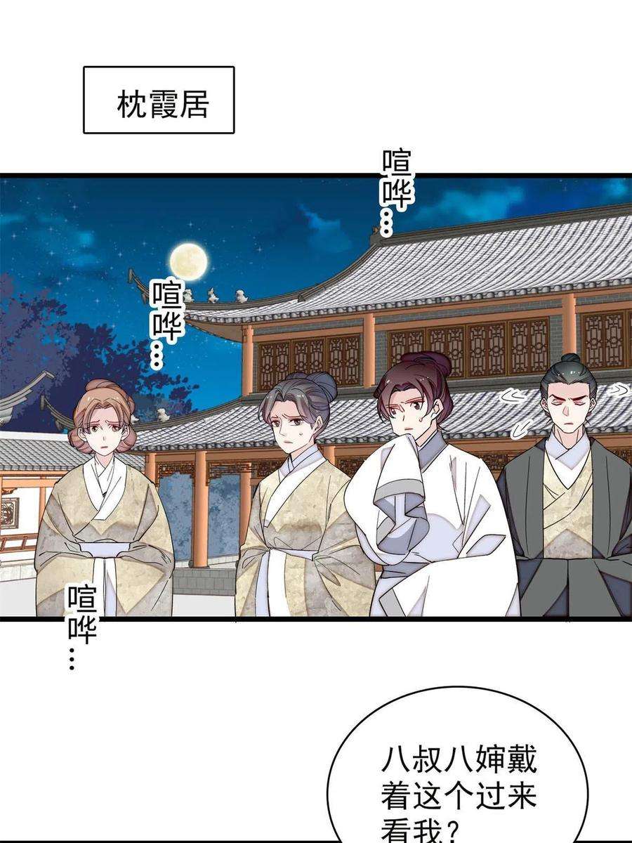 似锦234 功臣二牛，深藏功与名