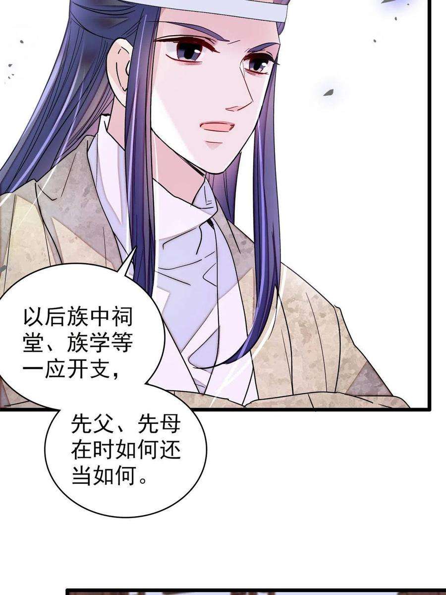似锦234 功臣二牛，深藏功与名