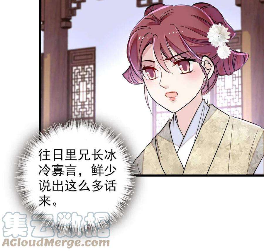 似锦234 功臣二牛，深藏功与名