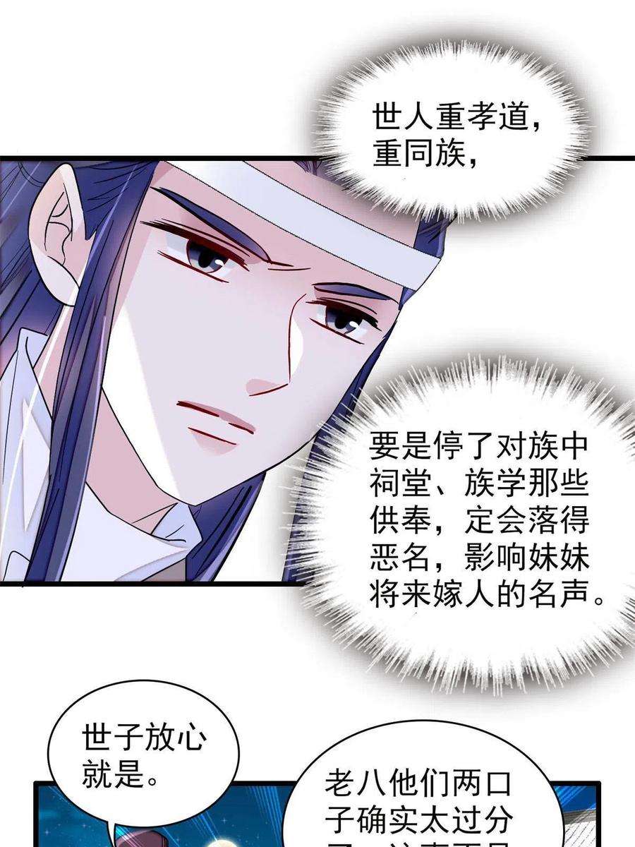 似锦234 功臣二牛，深藏功与名