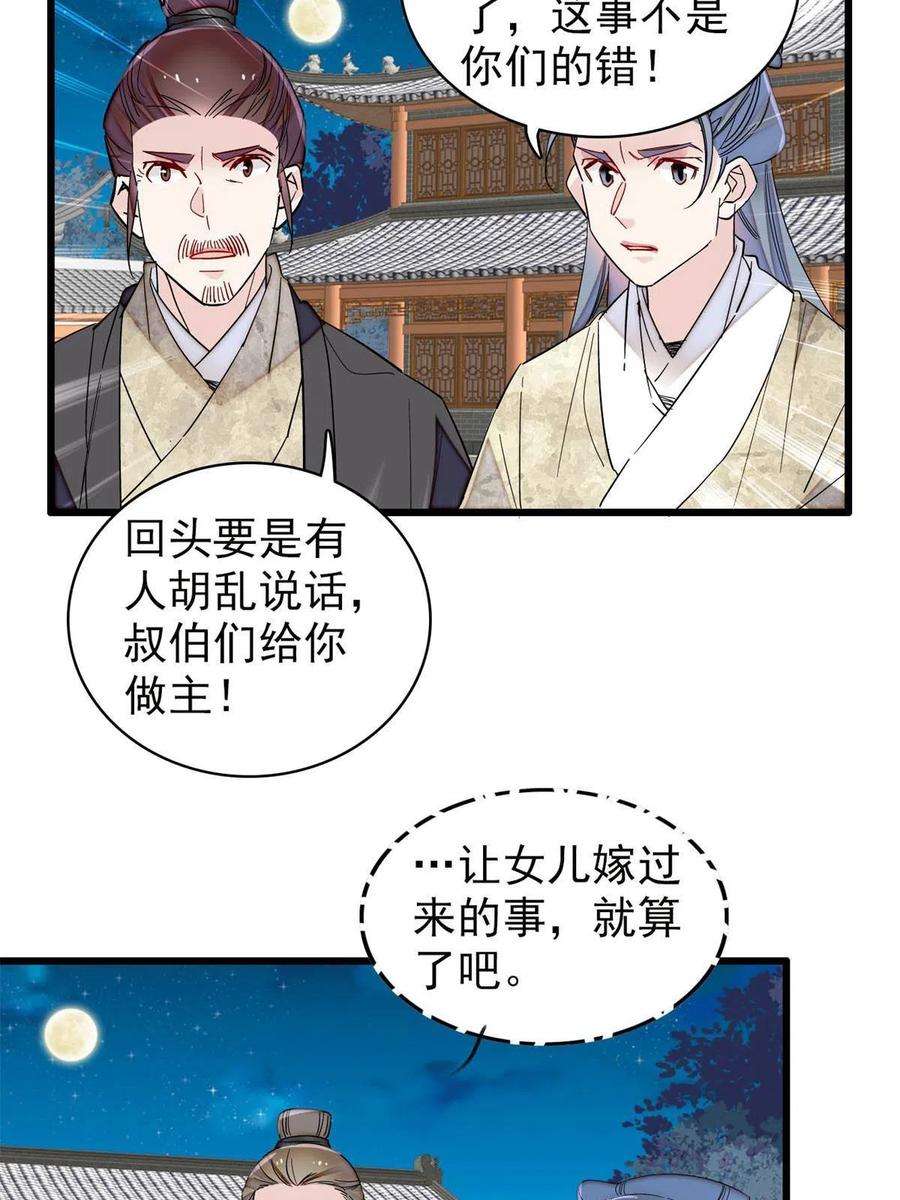 似锦234 功臣二牛，深藏功与名