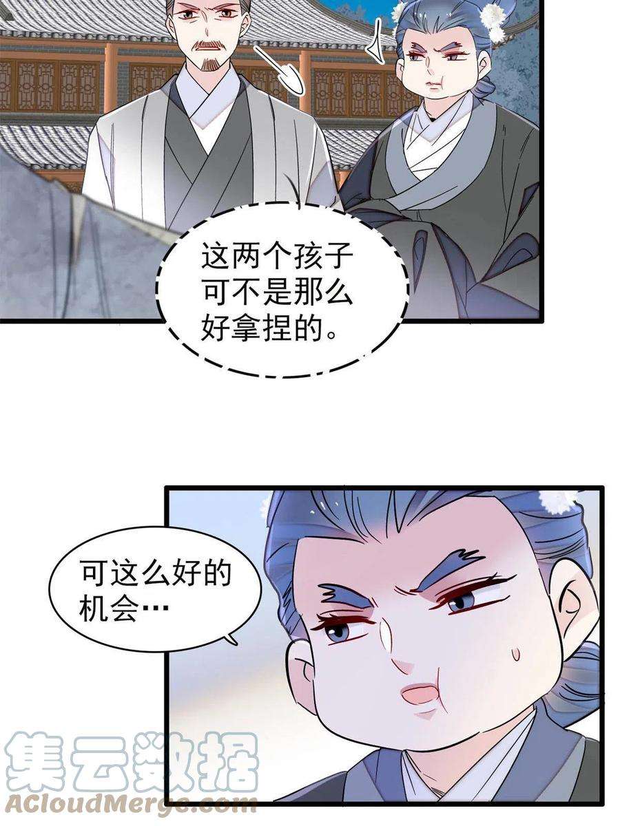 似锦234 功臣二牛，深藏功与名