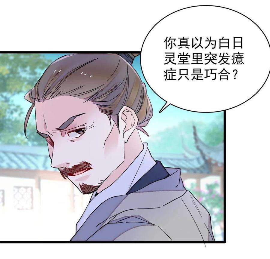 似锦234 功臣二牛，深藏功与名