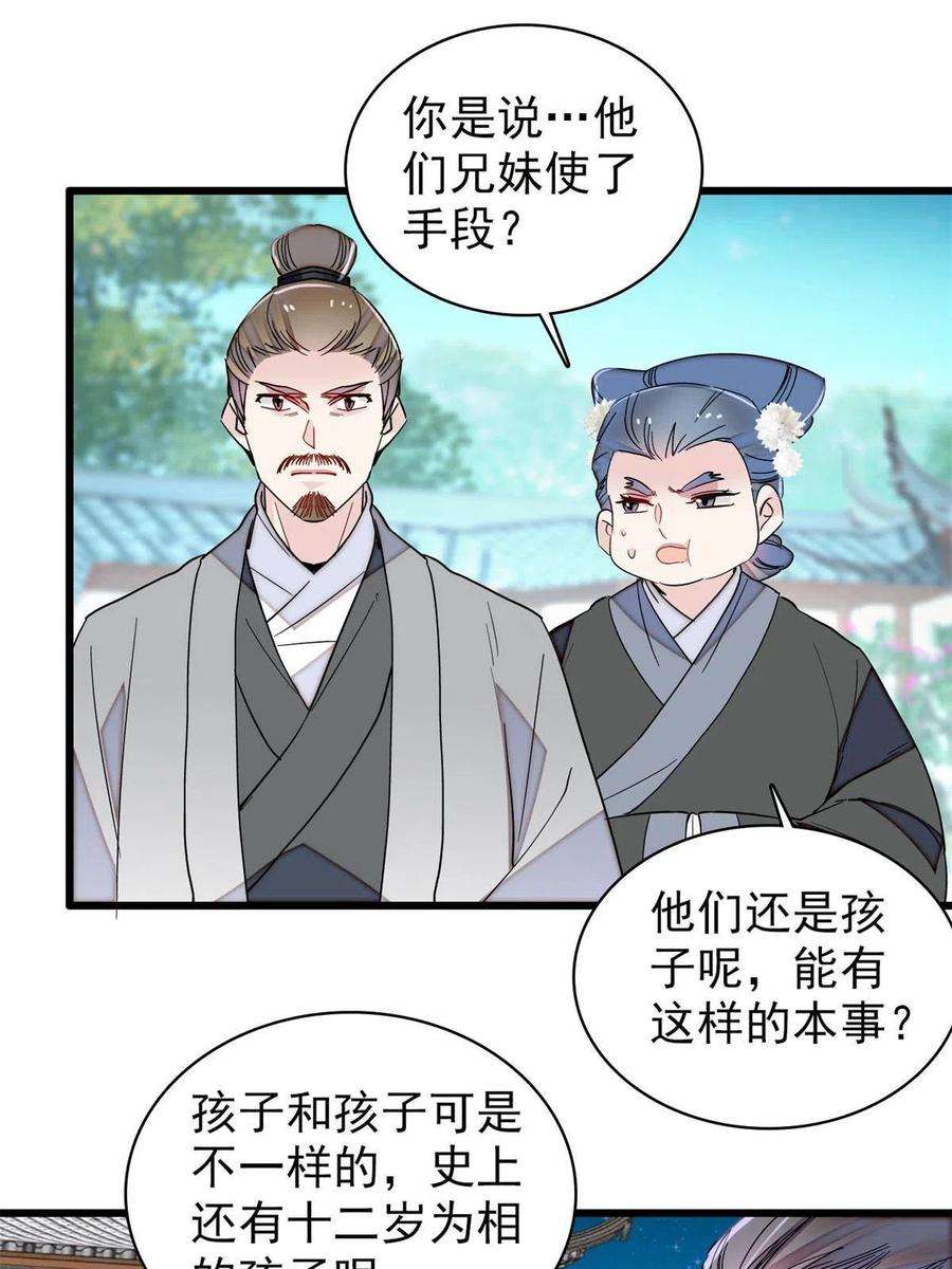 似锦234 功臣二牛，深藏功与名