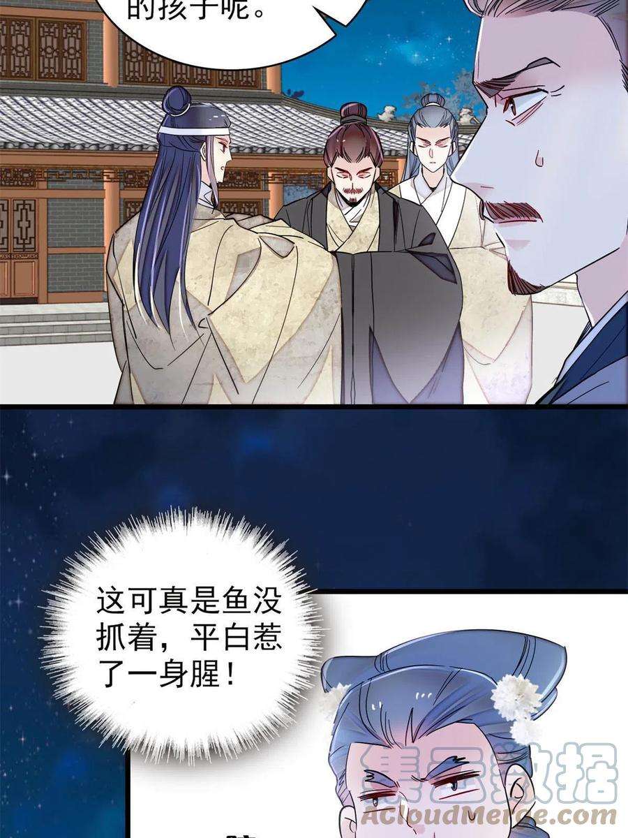 似锦234 功臣二牛，深藏功与名