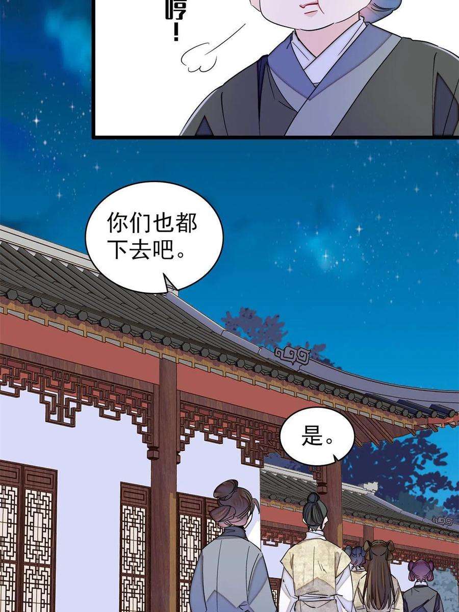 似锦234 功臣二牛，深藏功与名