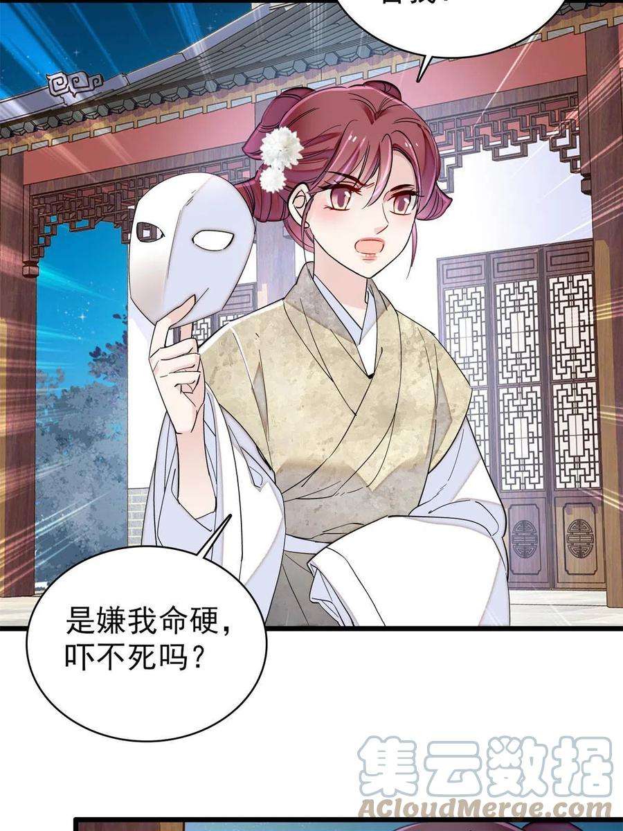 似锦234 功臣二牛，深藏功与名