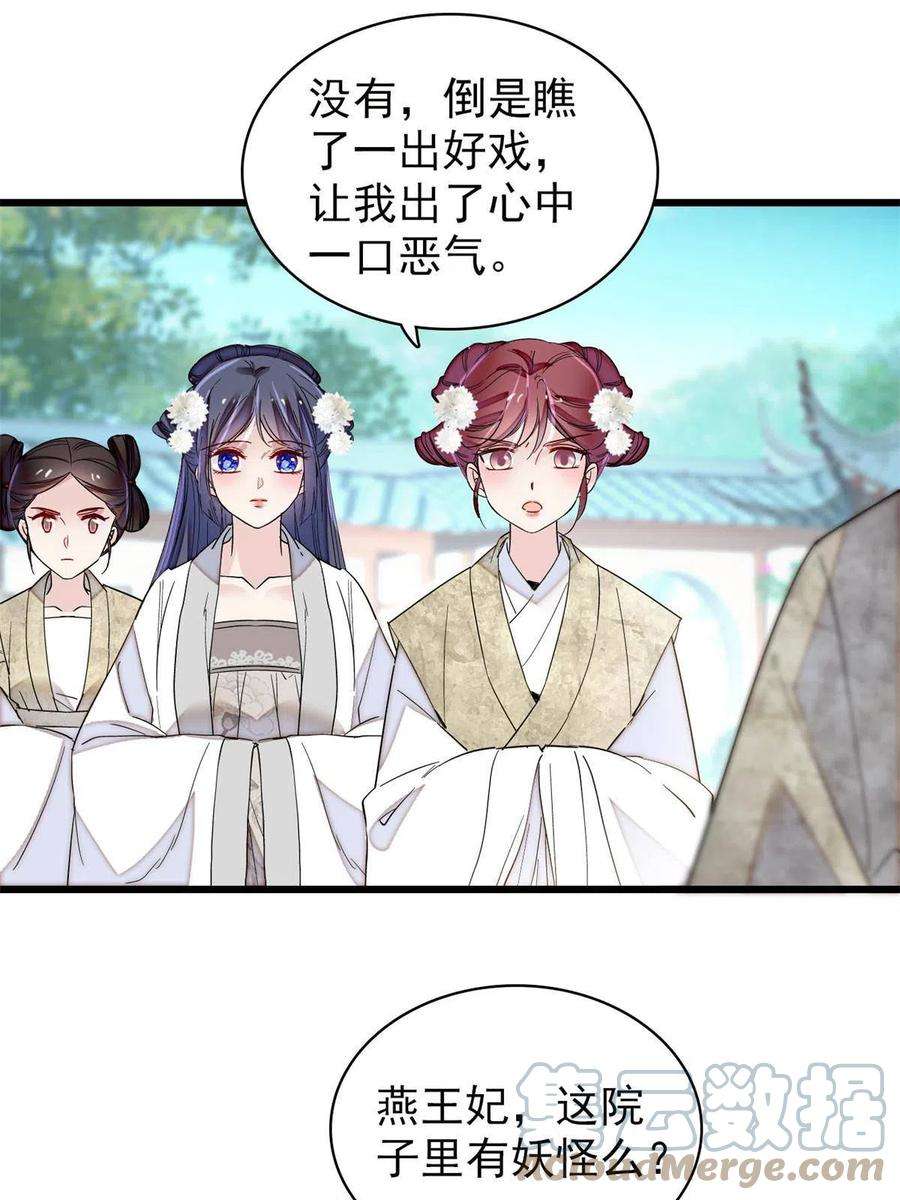 似锦234 功臣二牛，深藏功与名