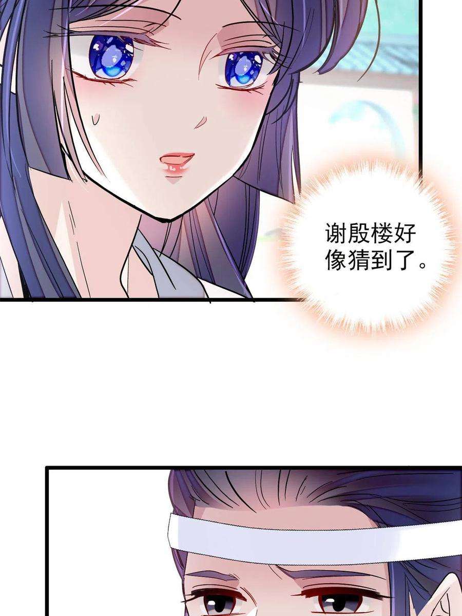 似锦234 功臣二牛，深藏功与名
