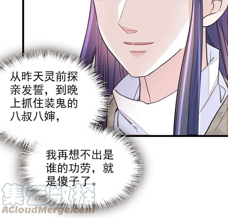 似锦234 功臣二牛，深藏功与名
