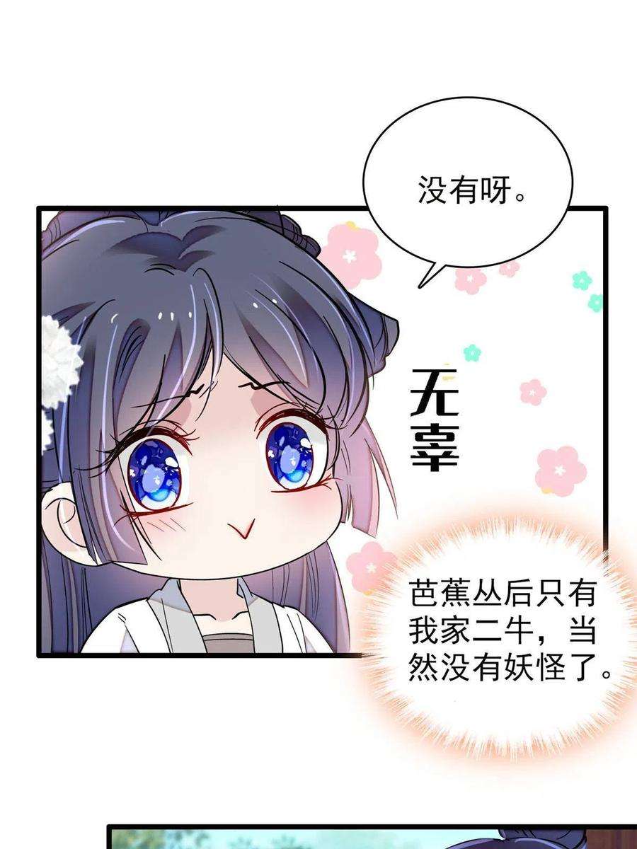 似锦234 功臣二牛，深藏功与名