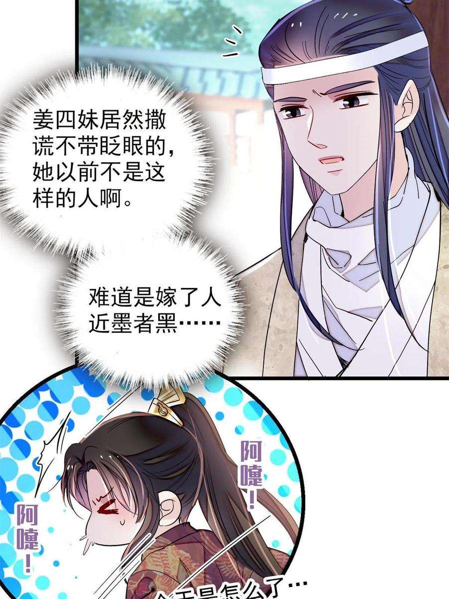 似锦234 功臣二牛，深藏功与名