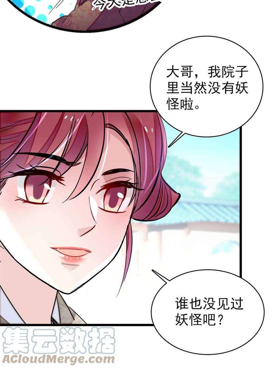 似锦234 功臣二牛，深藏功与名