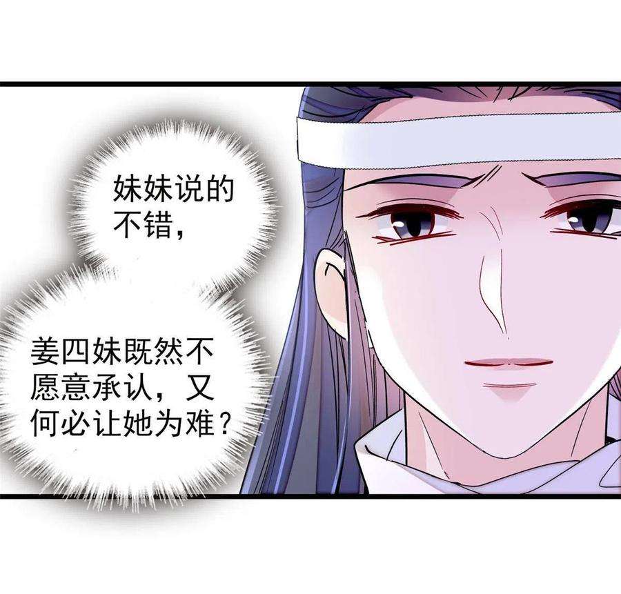 似锦234 功臣二牛，深藏功与名