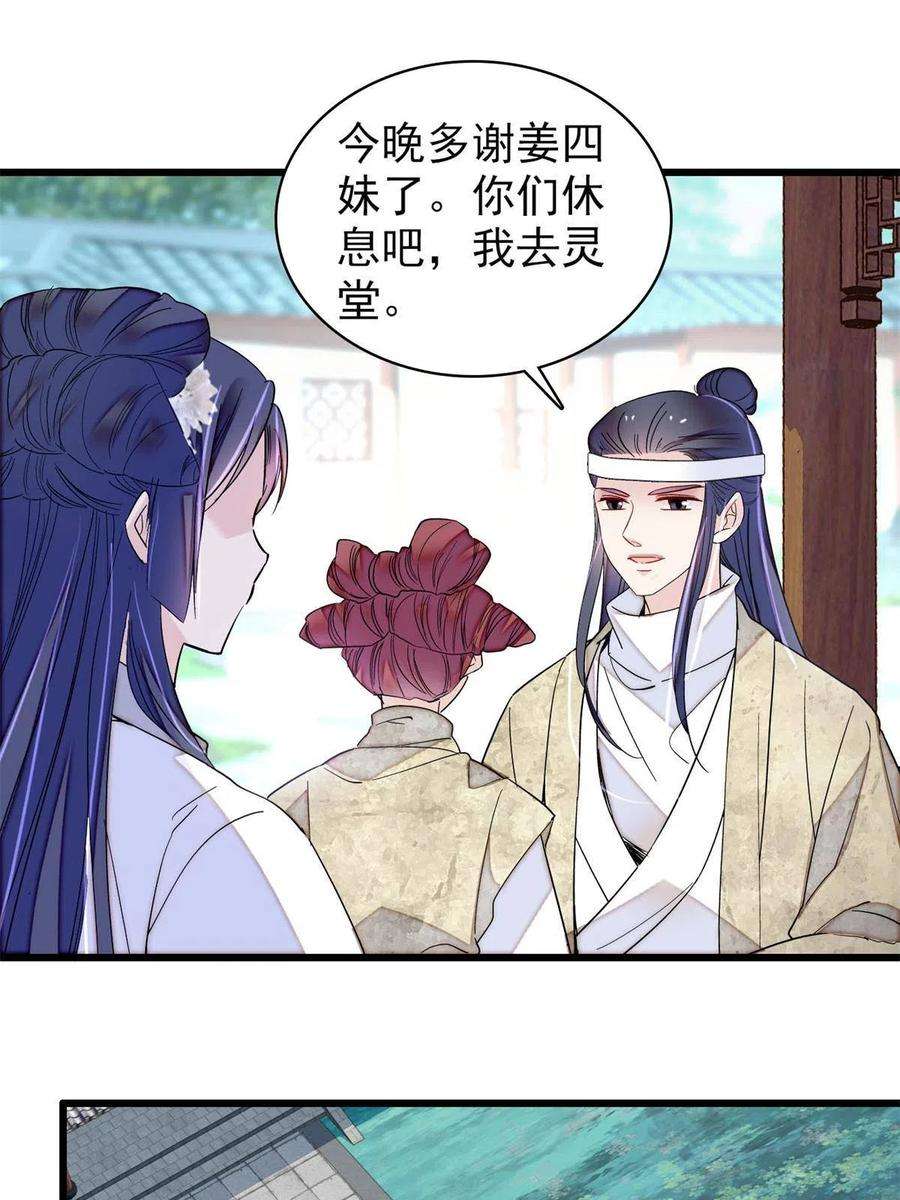 似锦234 功臣二牛，深藏功与名