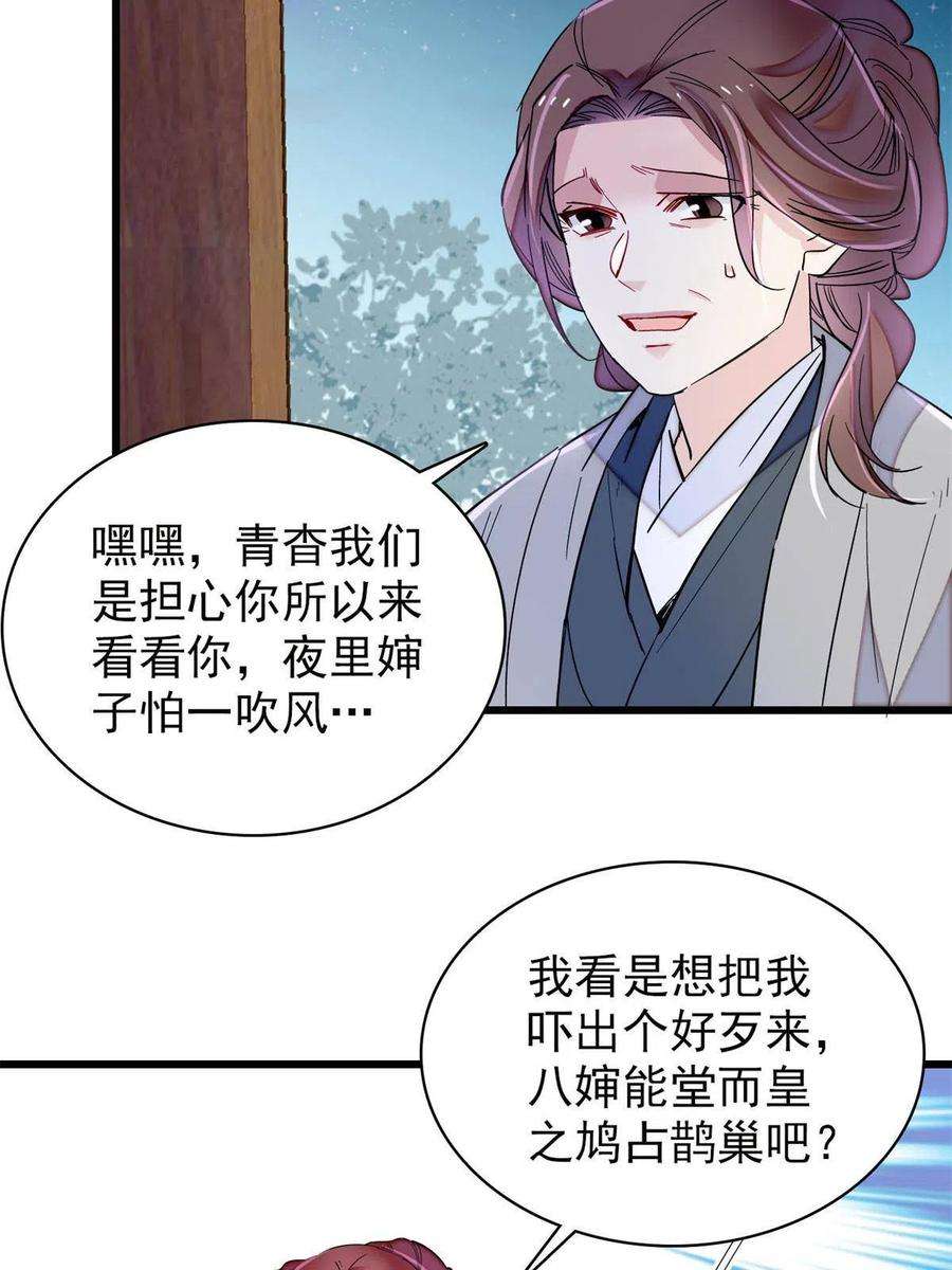 似锦234 功臣二牛，深藏功与名