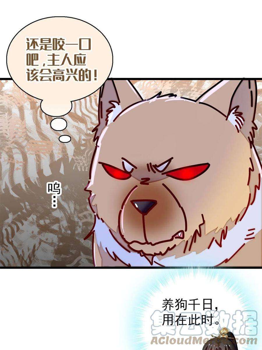 似锦234 功臣二牛，深藏功与名