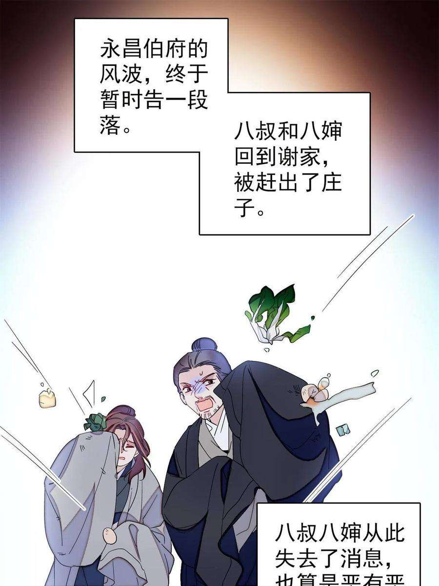 似锦234 功臣二牛，深藏功与名