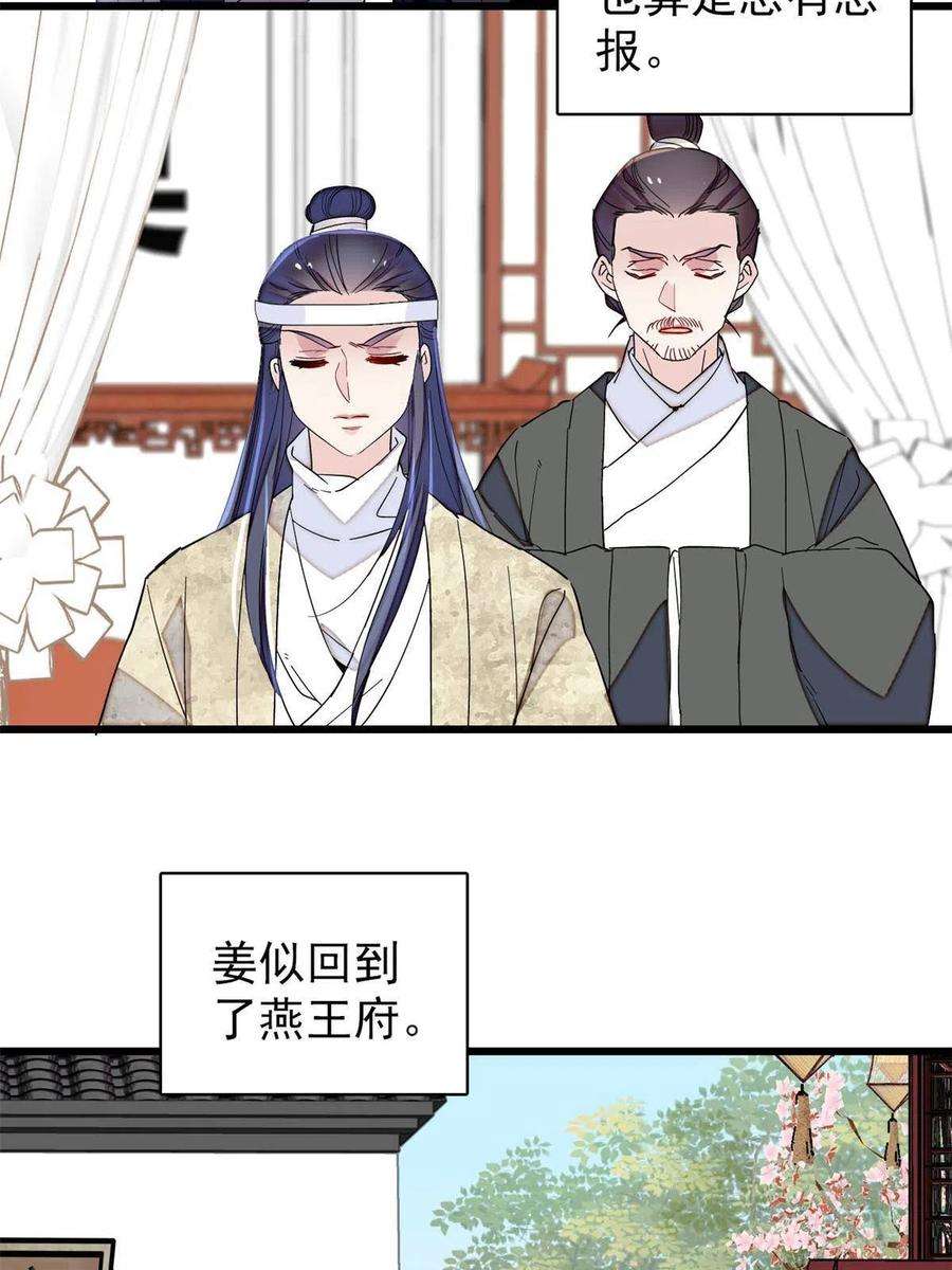 似锦234 功臣二牛，深藏功与名