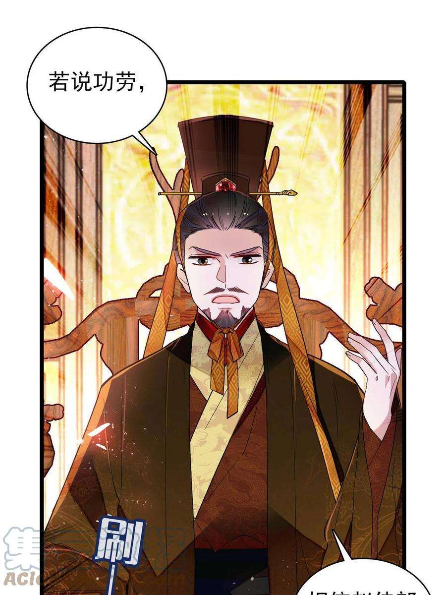 似锦234 功臣二牛，深藏功与名