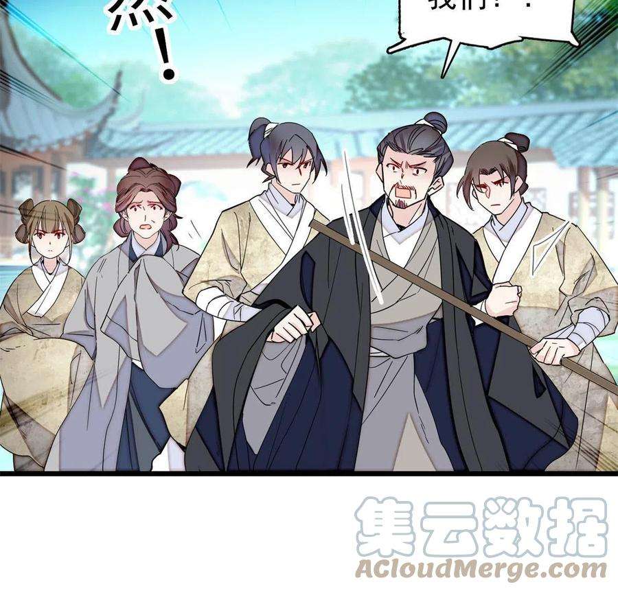 似锦234 功臣二牛，深藏功与名