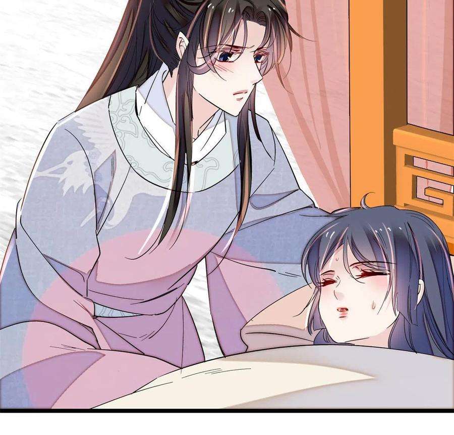 似锦236话 乳名就叫阿欢吧！