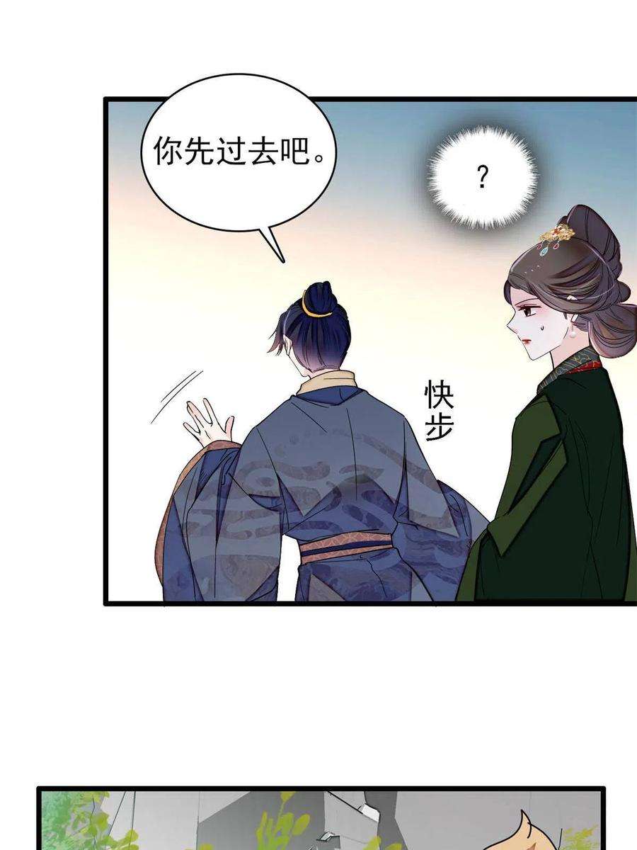 似锦237 本二牛是你配得到的吗！