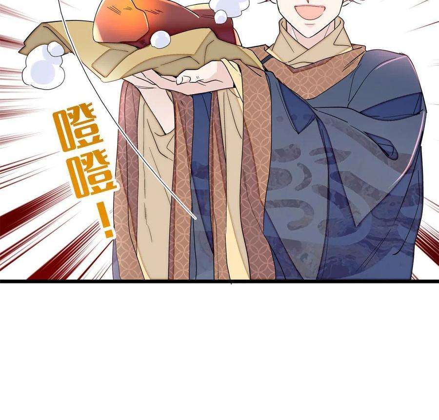 似锦237 本二牛是你配得到的吗！