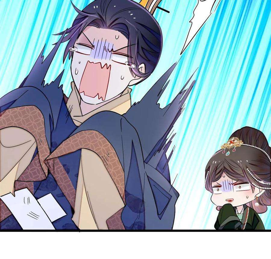 似锦237 本二牛是你配得到的吗！