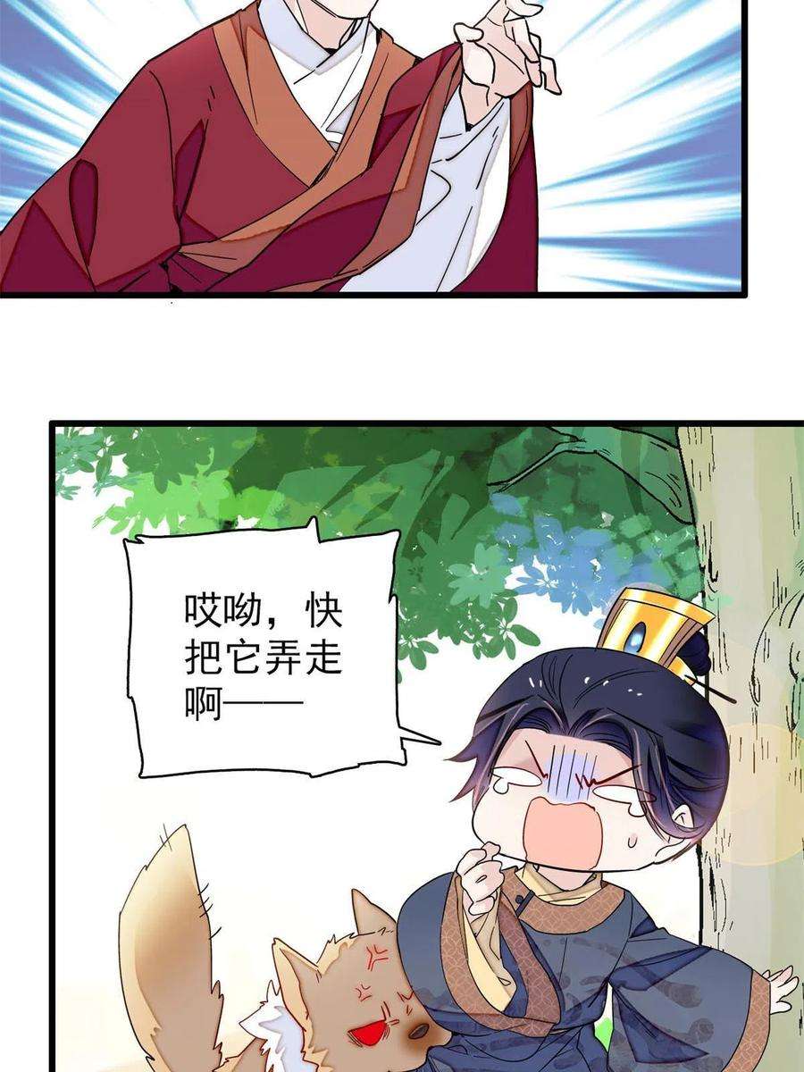 似锦237 本二牛是你配得到的吗！