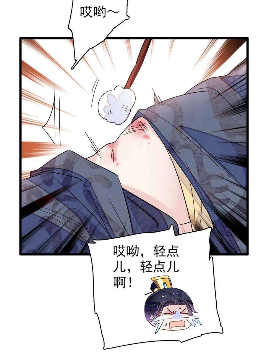 似锦237 本二牛是你配得到的吗！