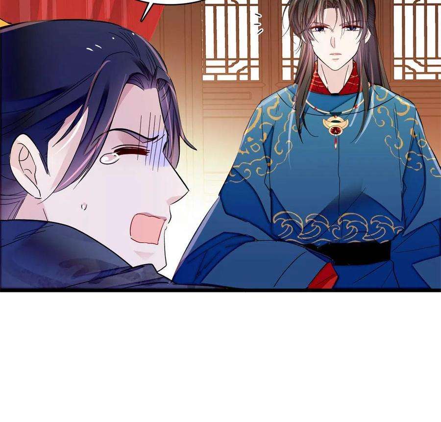 似锦237 本二牛是你配得到的吗！