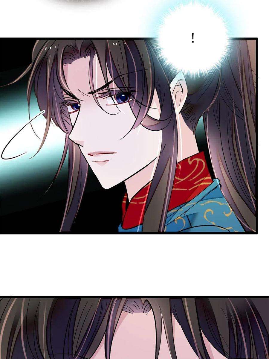 似锦238话 惦记我老婆？找死！