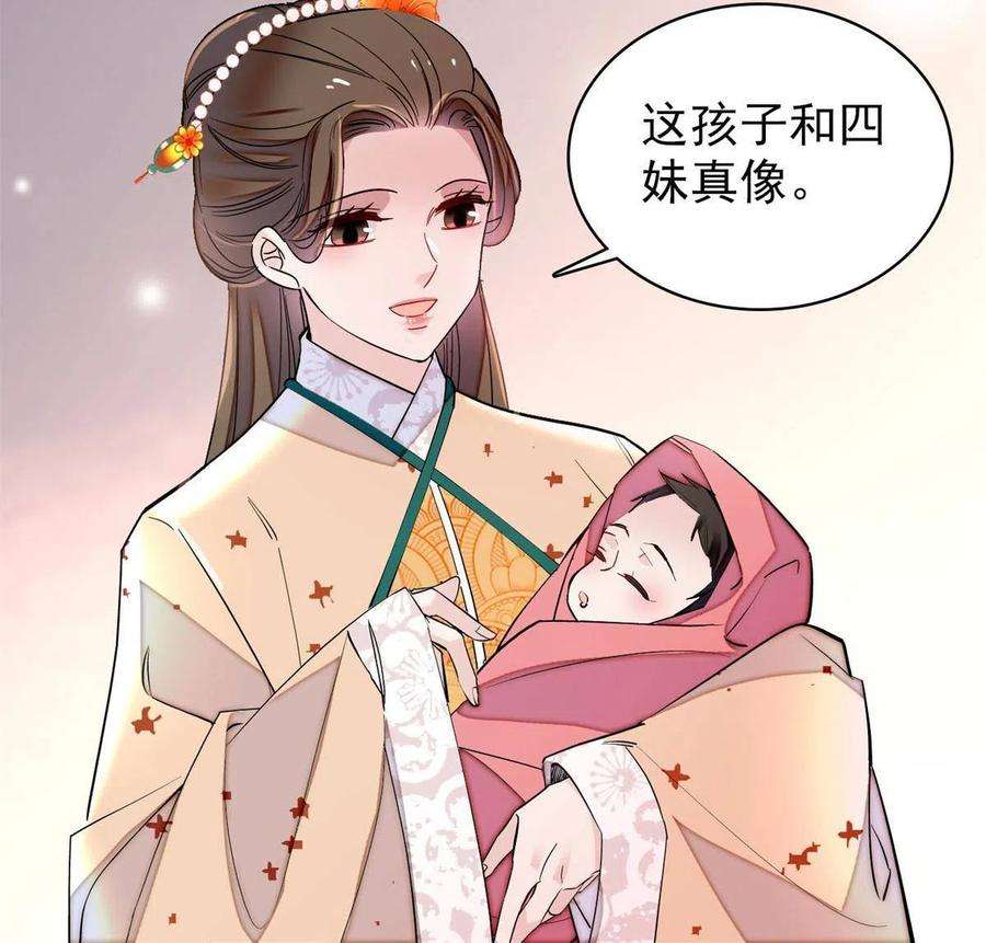 似锦238话 惦记我老婆？找死！