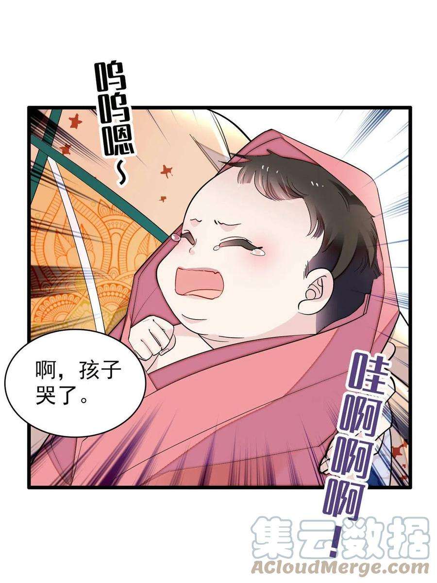 似锦239话 太子，还是弄死好了