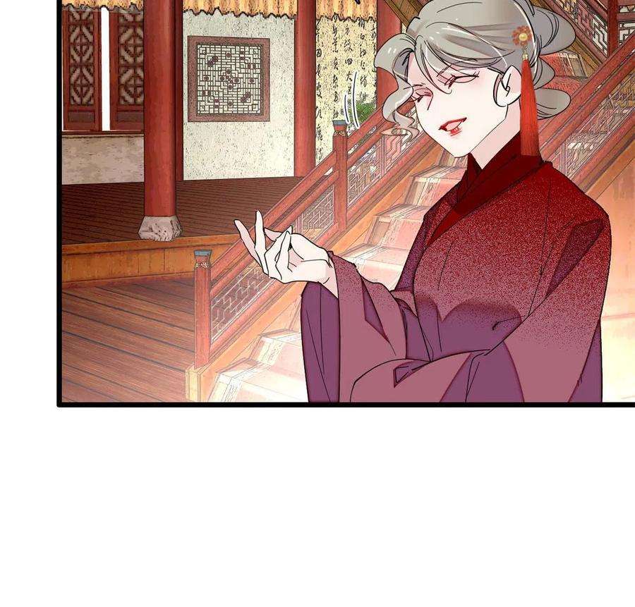 似锦240话 调戏姜依？自取其辱