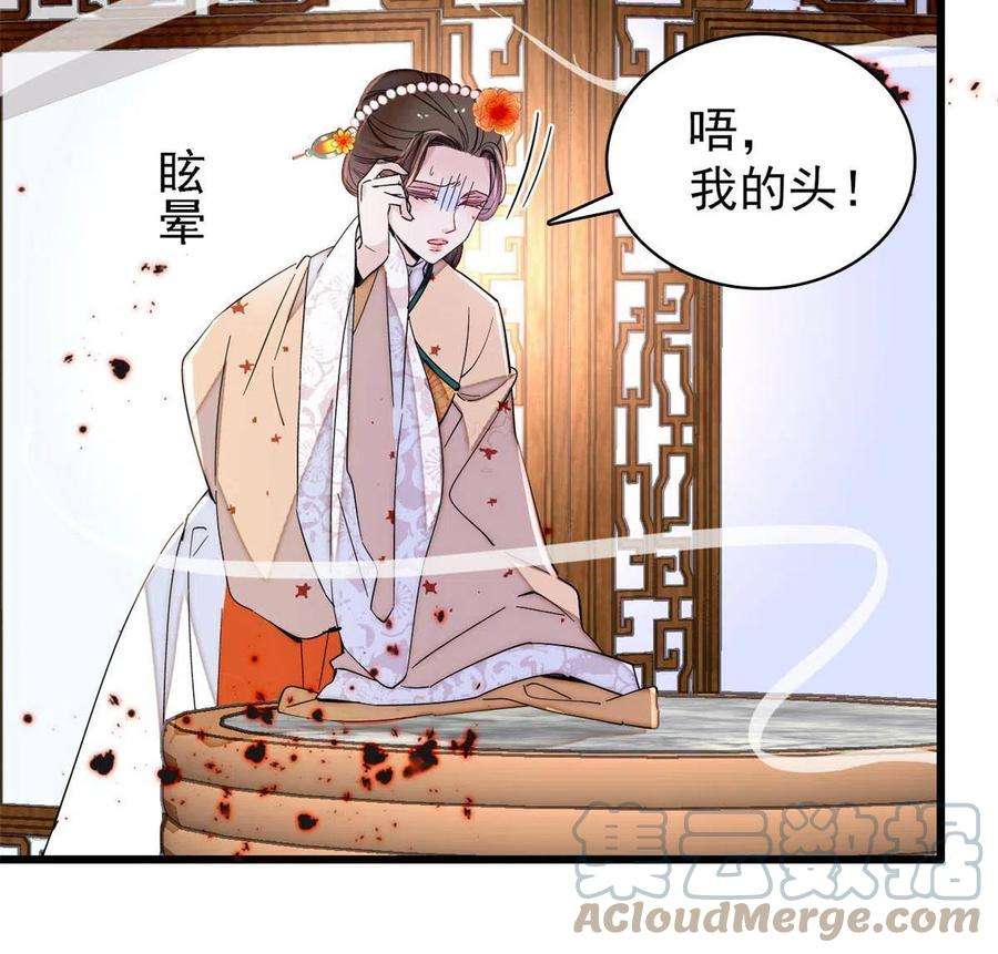 似锦240话 调戏姜依？自取其辱