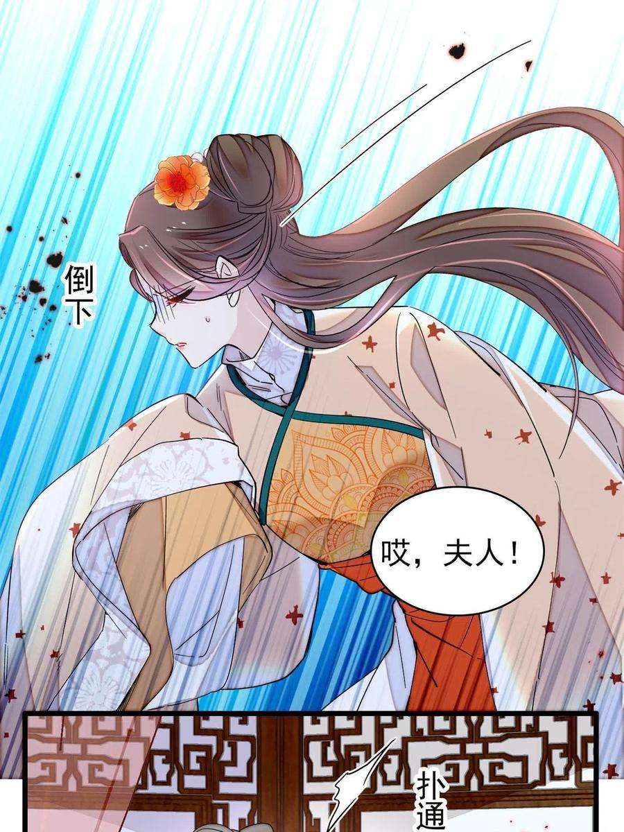 似锦240话 调戏姜依？自取其辱
