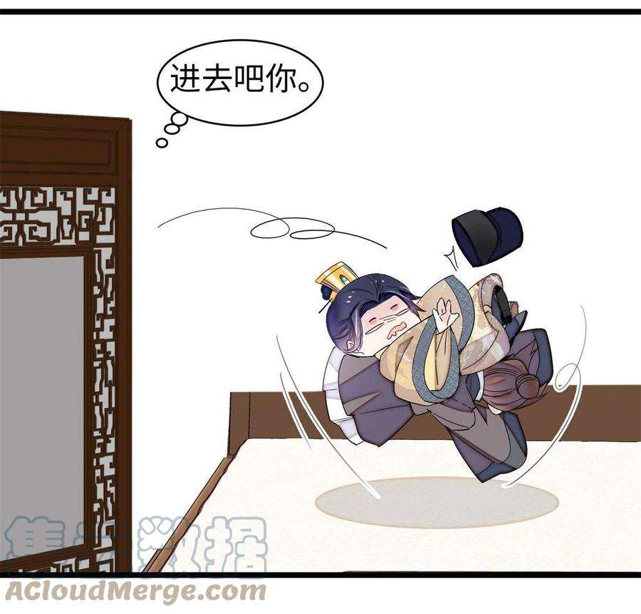 似锦240话 调戏姜依？自取其辱