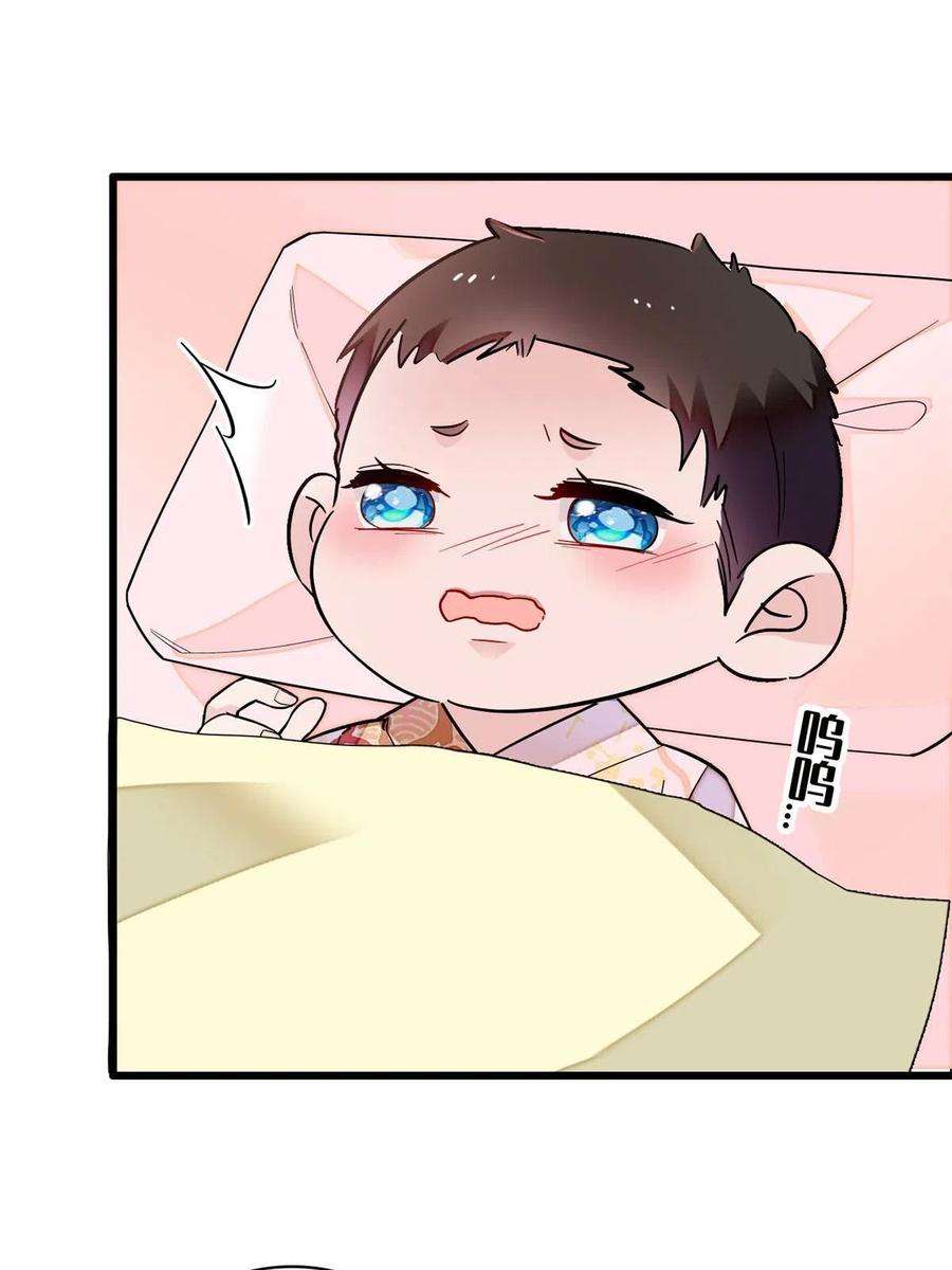 似锦241话 太子被抓！