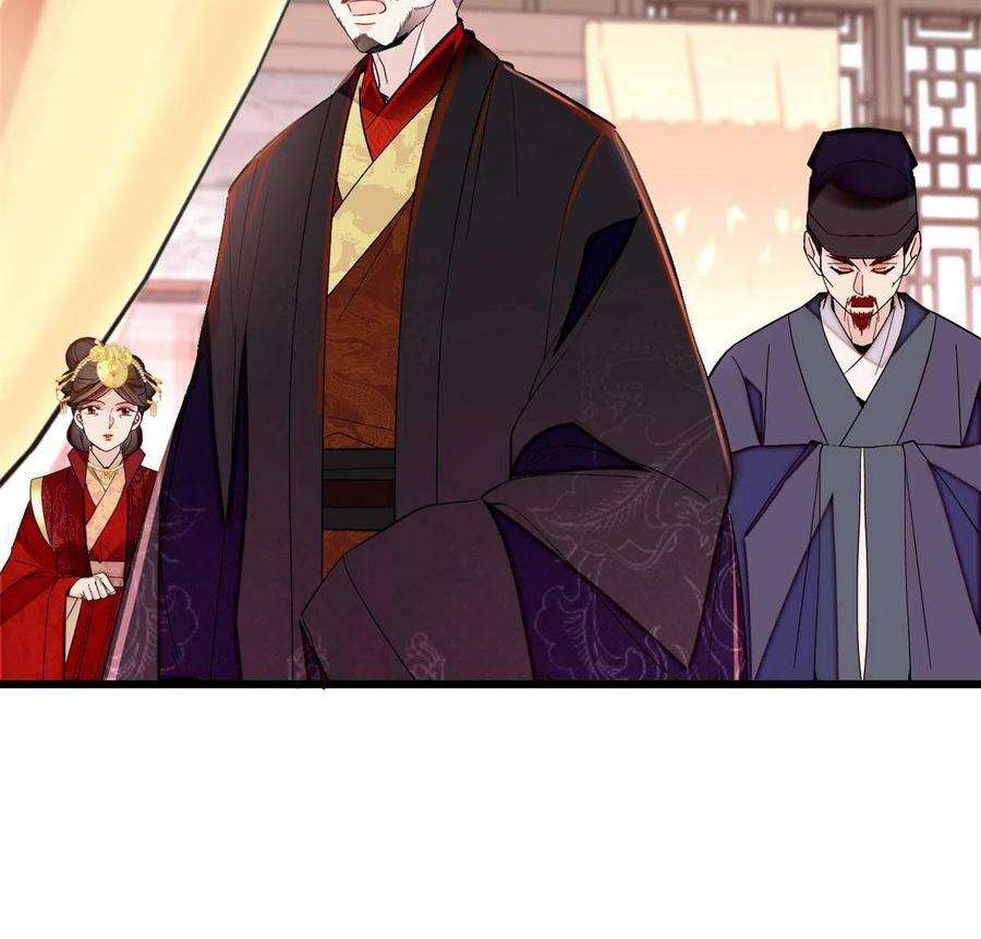 似锦244话 失忆？这可有意思了
