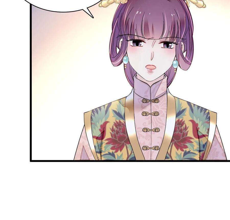 似锦244话 失忆？这可有意思了