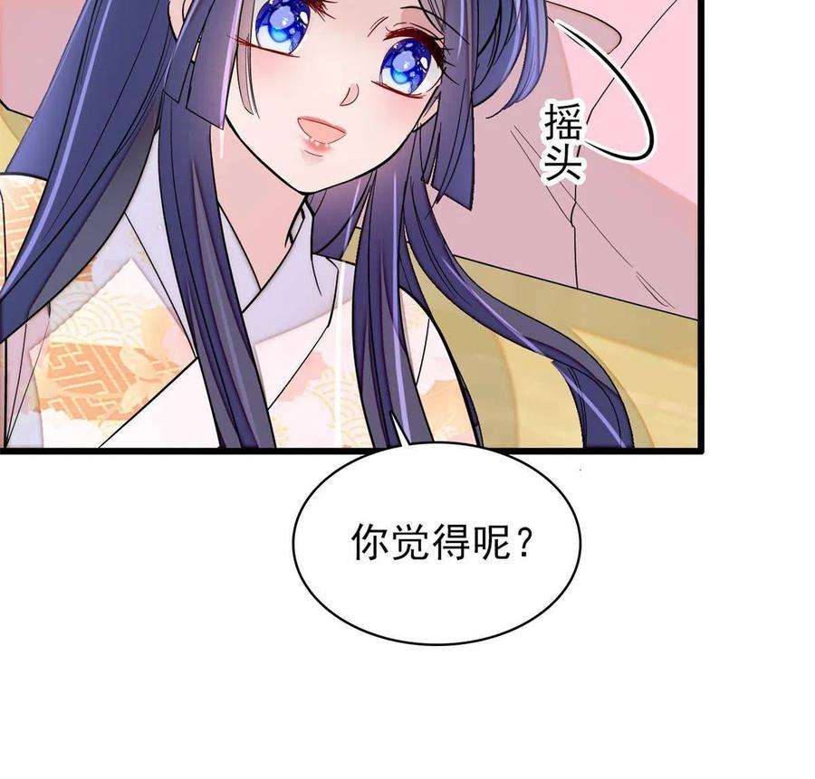 似锦245话 真是狗改不了吃屎