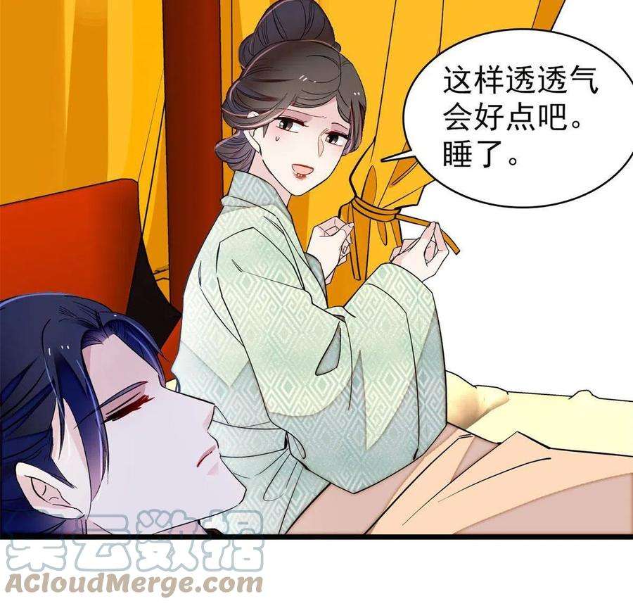 似锦245话 真是狗改不了吃屎