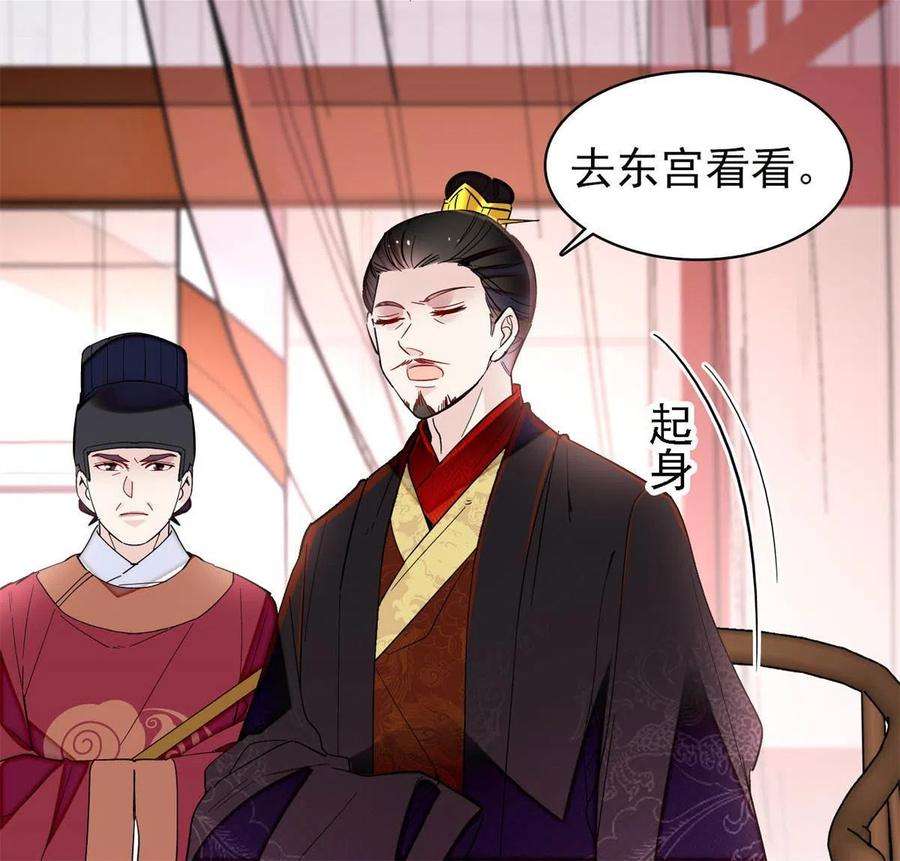 似锦246话 果然是装失忆！