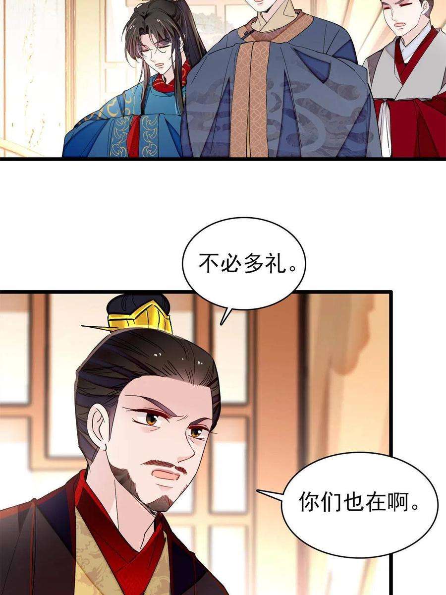 似锦246话 果然是装失忆！