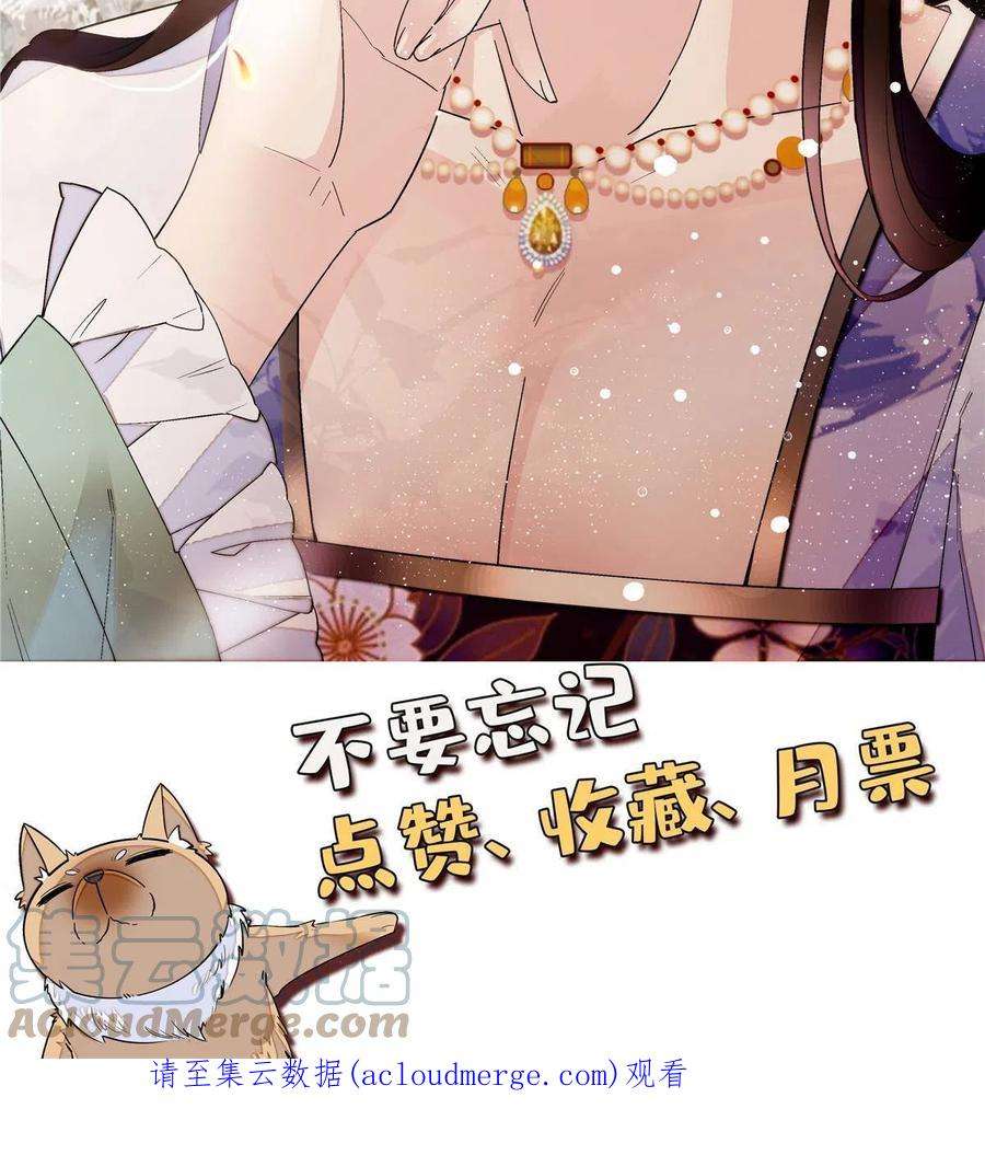 似锦246话 果然是装失忆！