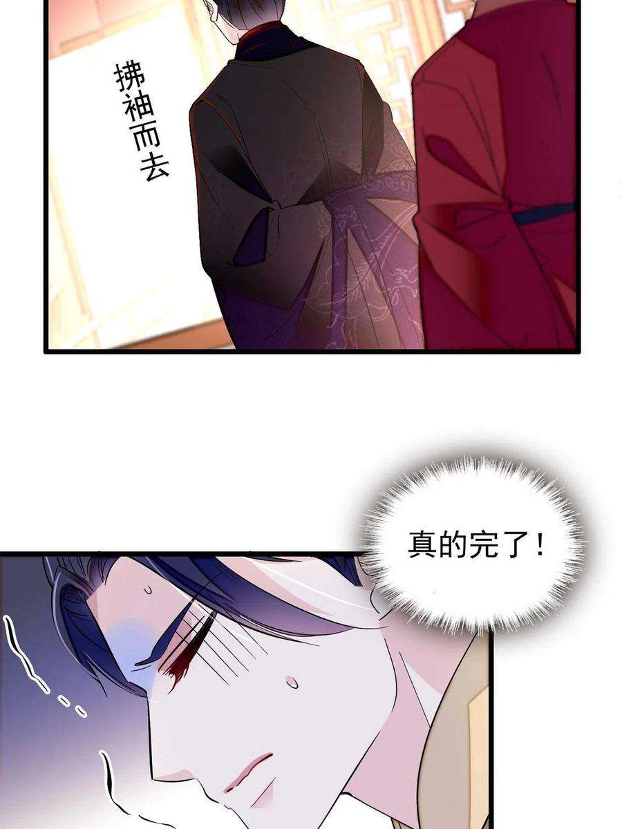 似锦247话 二牛让你现出原形！