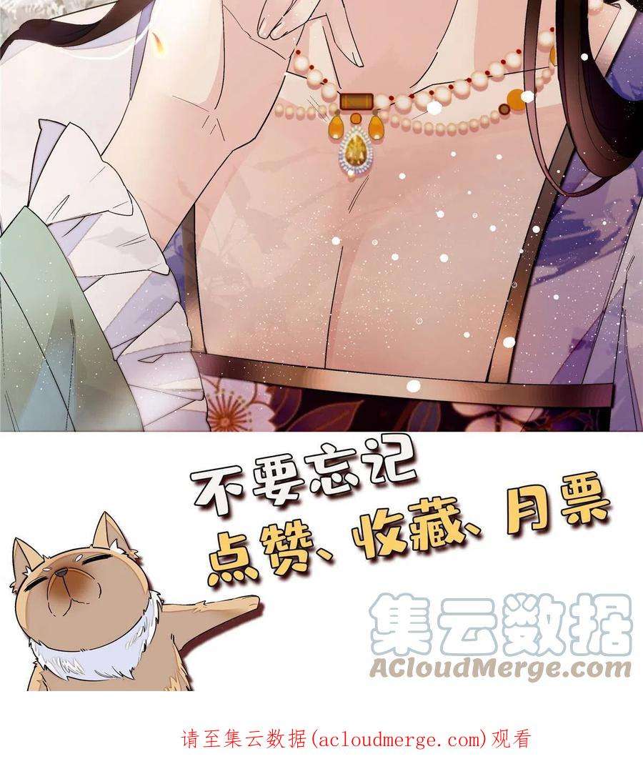 似锦247话 二牛让你现出原形！